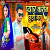 About Pyar Karin Chhudi Gay Song